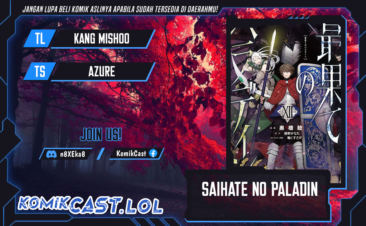 Saihate no Paladin